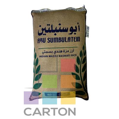 ABU SUMBULATEIN MAZZA RICE 40KG